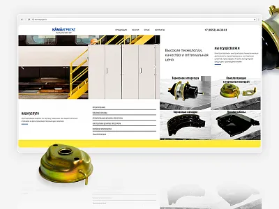 Industrial webpage webdesign