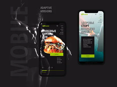 Sportburger website ui ux webdesign