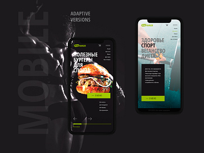 Sportburger website ui ux webdesign