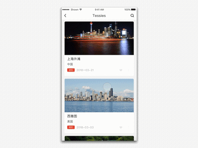 Tessies动效 旅游景点
