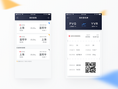 E-boarding pass app