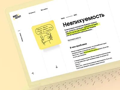 UI Daily - Promo WebSite Page - Mnogosdelal daily daily ui desktop page project ui ux web website