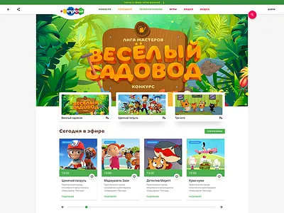 Krs main page css html kids material design site web