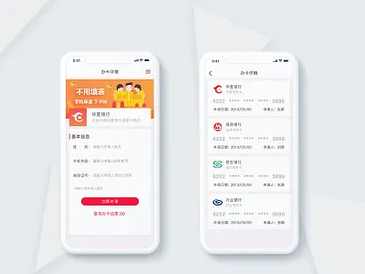 Financial management class page. finance page ui