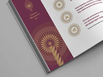 Candles. Presentation angel candle flight fly geometric light line line art sign wings