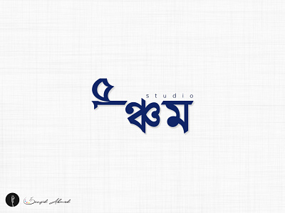 Ponchom (5th) calligraphy clean concept conceptual lettering logo typography word logo wordmark