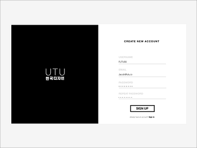 Daily UI challenge #001 —Signup challenge dailyui korea minimalism sign south ui up