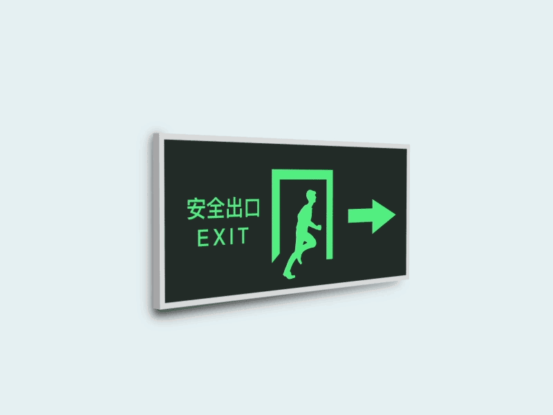 Emergency Exit animation