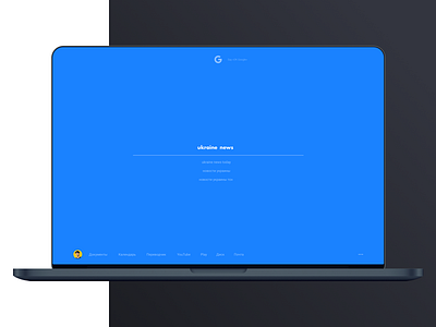 Google 3 browser concept google google3