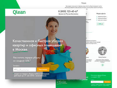 landing page for cleaning company + responsive clean clean house cleaning company green qlean responsive landing