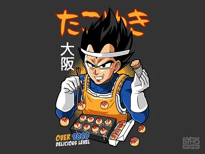 Tako God adobe illustrator anime dragon ball food japanese manga mashup takoyaki vector vegeta