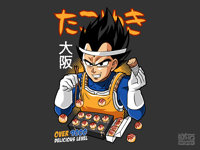 Tako God adobe illustrator anime dragon ball food japanese manga mashup takoyaki vector vegeta