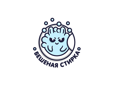 Mad washing logo logotype mad monster wash