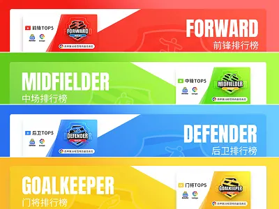 Bri app color football game icon sprots