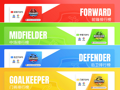 Bri app color football game icon sprots