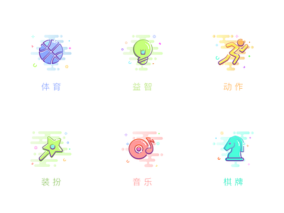 游戏APP的icon icon