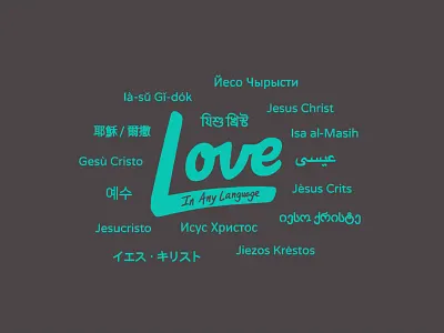 Love atlanta christian foreign handlettering hashtag lettering jesus christ language lettering love mission trip script shirt