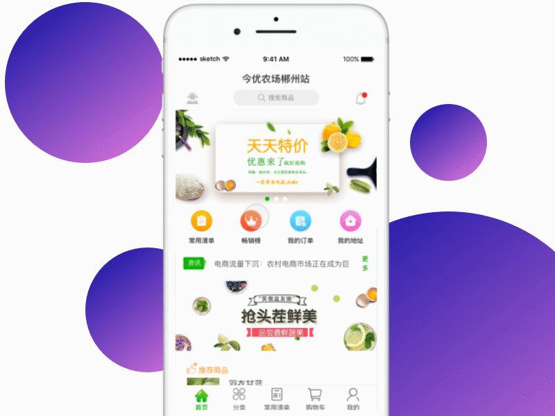 首页跳转畅销榜 首页跳转畅销榜