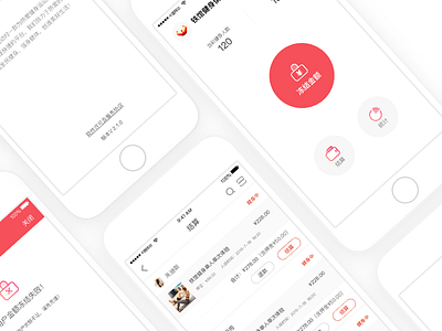 哪练健身商家 健身房管理平台、ui
