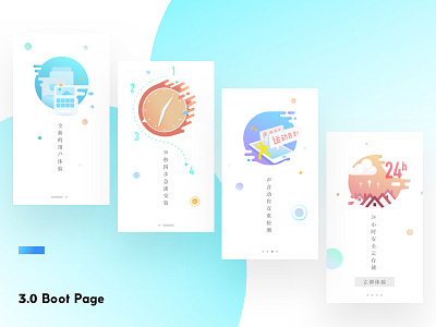 China Mobile APP 3.0 Bootpage sketch
