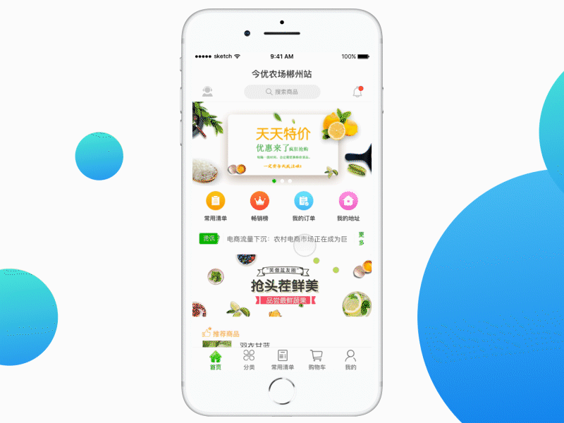 首页跳转资讯 首页跳转资讯