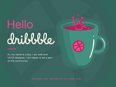 Helllo Dribbble! My first shot! ball cup first green hello dribbble