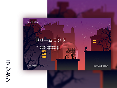 Illustrator _ ドリームランド illustrator