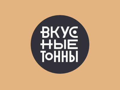 Logo Demo after effects circle cyrillic logo flow logo animation motion design playfull