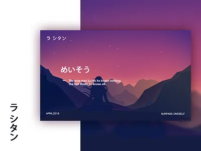 Illustrator _ めいそう illustrator