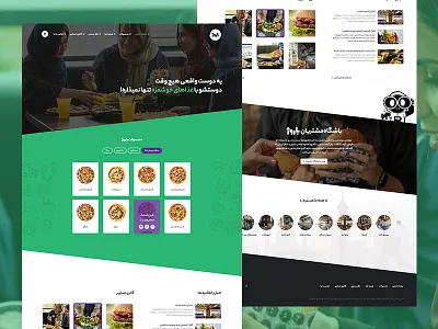 Barooj Restaurants design site design theme ui ux