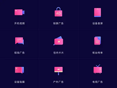 Ad Icon blue gradient icon pink