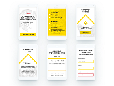 Web development courses adaptive courses development interface mobile php programming sketch ui ux web yellow