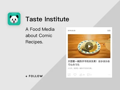 Taste Institute food