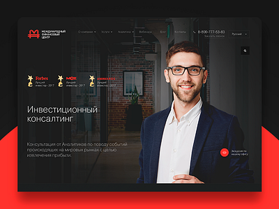 International Financial Center ui design ux design web design