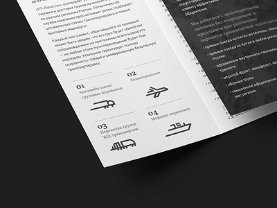 RT Logistics booklet brochure designisjustform icons logistics sign trifold