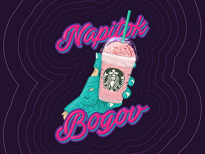 NapitokBogov art bones character custom hand illustration love rip starbucks vector violet zombie