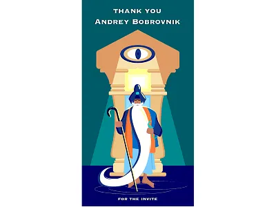 Sage Invite illustration invite sage shine