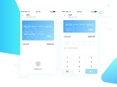 Payment App app、ui、payment