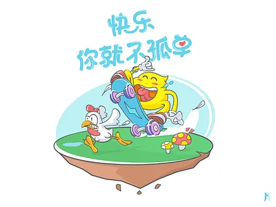 X-Shit alone chicken color hancock happy illustration lonely mushroom race run shit skateboard