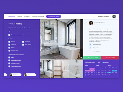 Bathroom exchange bath bathroom dailyui design gradient service tinder ui web