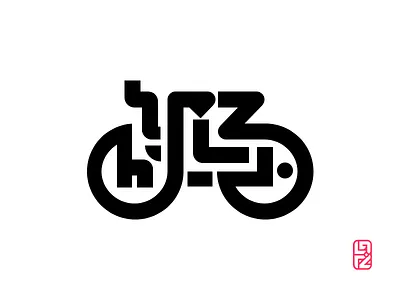 NOT A BIKE adobexd logo logotype