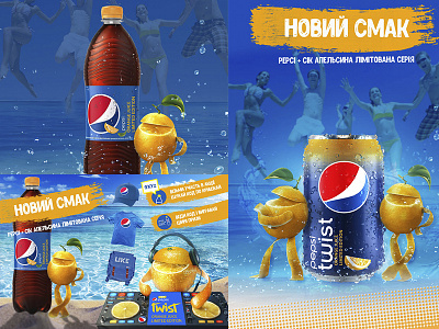 Pepsi Twist lemon pepsi poster pr