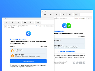 MyCrypto24 cryptocurrency email