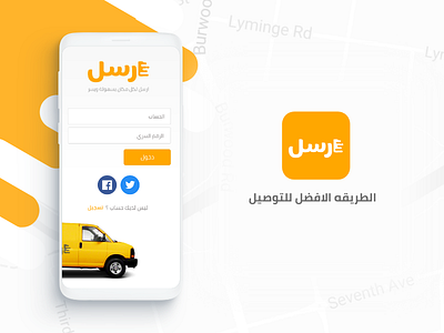 Send adobe award adobeawards app car delivery location map send suadi arabia transfer travel