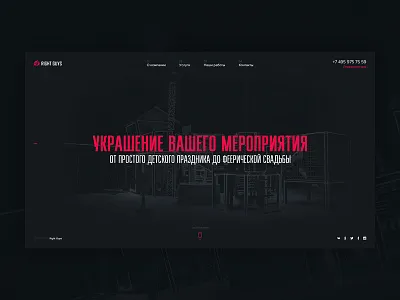 Right Guys Decoration decoration design minimal site ui web