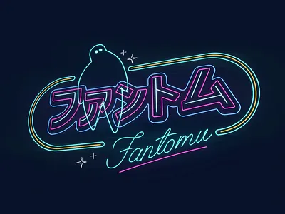 Gashapon logo neon neon sign visual