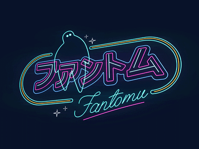 Gashapon logo neon neon sign visual