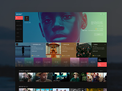 Movie OTT service UI colors movie ott sketch ui design ux design web design