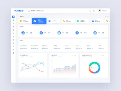 yonyou construction cloud construction industry data product design ui ux