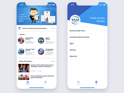 Trade Access Master app music trade ui